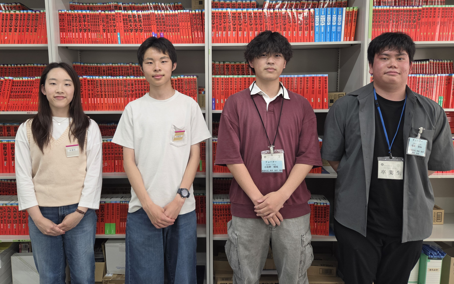 20260520③　チューターの卒業生